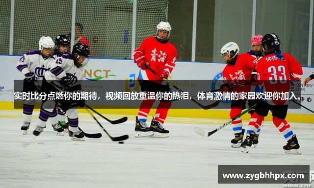 世界杯决赛圈赛制是什么