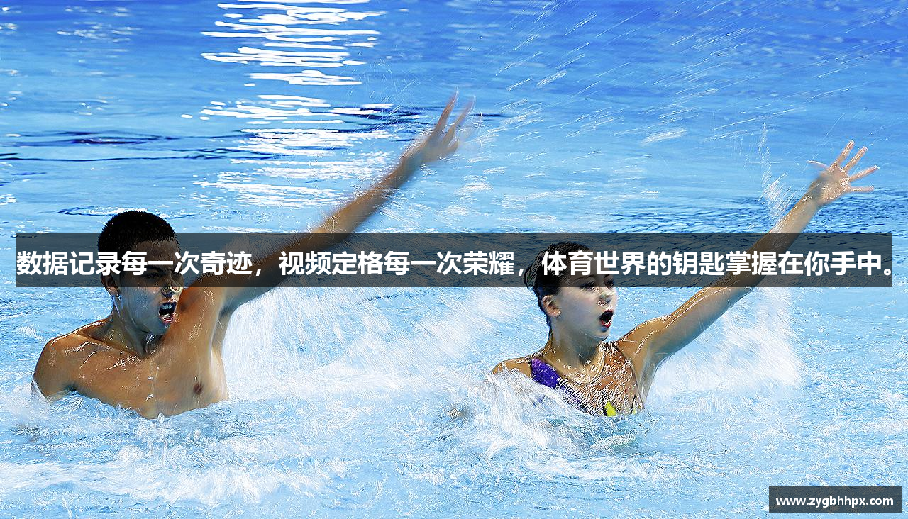 2026美加墨世界杯比赛分布图